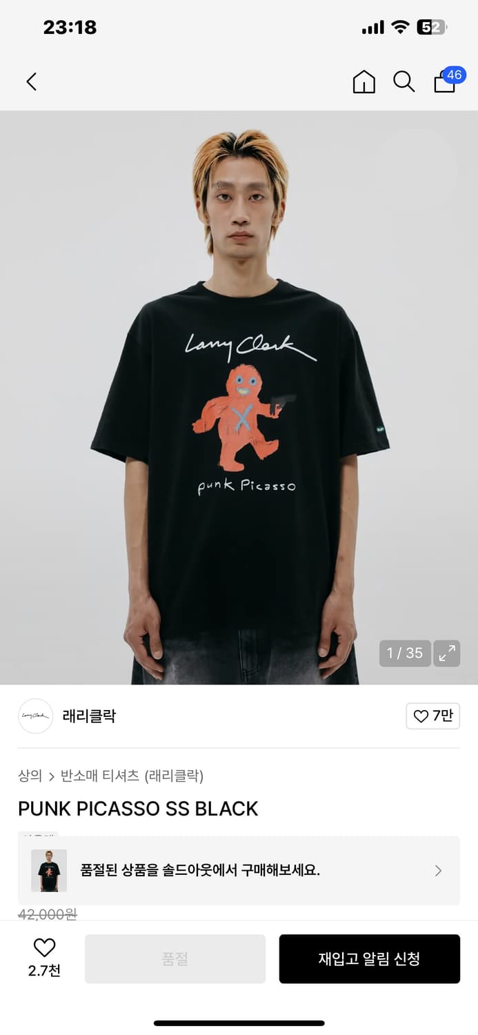 래리클락 반팔 S 상품이미지2