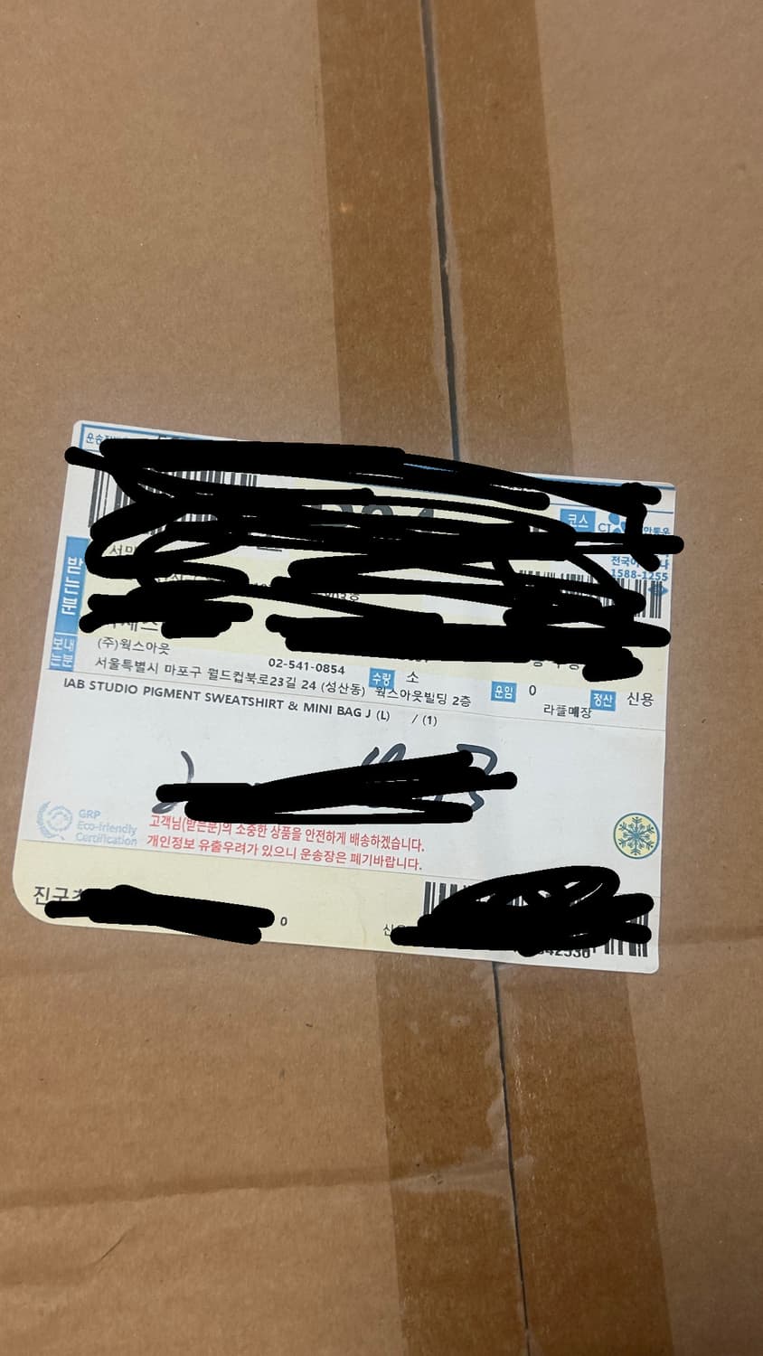 Iab studio 피그먼트 맨투맨 L사이즈 판매 상품이미지3