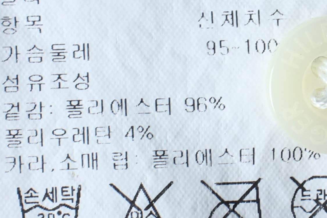 (M-L) 타미힐피거 반팔 카라 티셔츠 기능성 그린 올드스쿨-H30517 상품이미지7