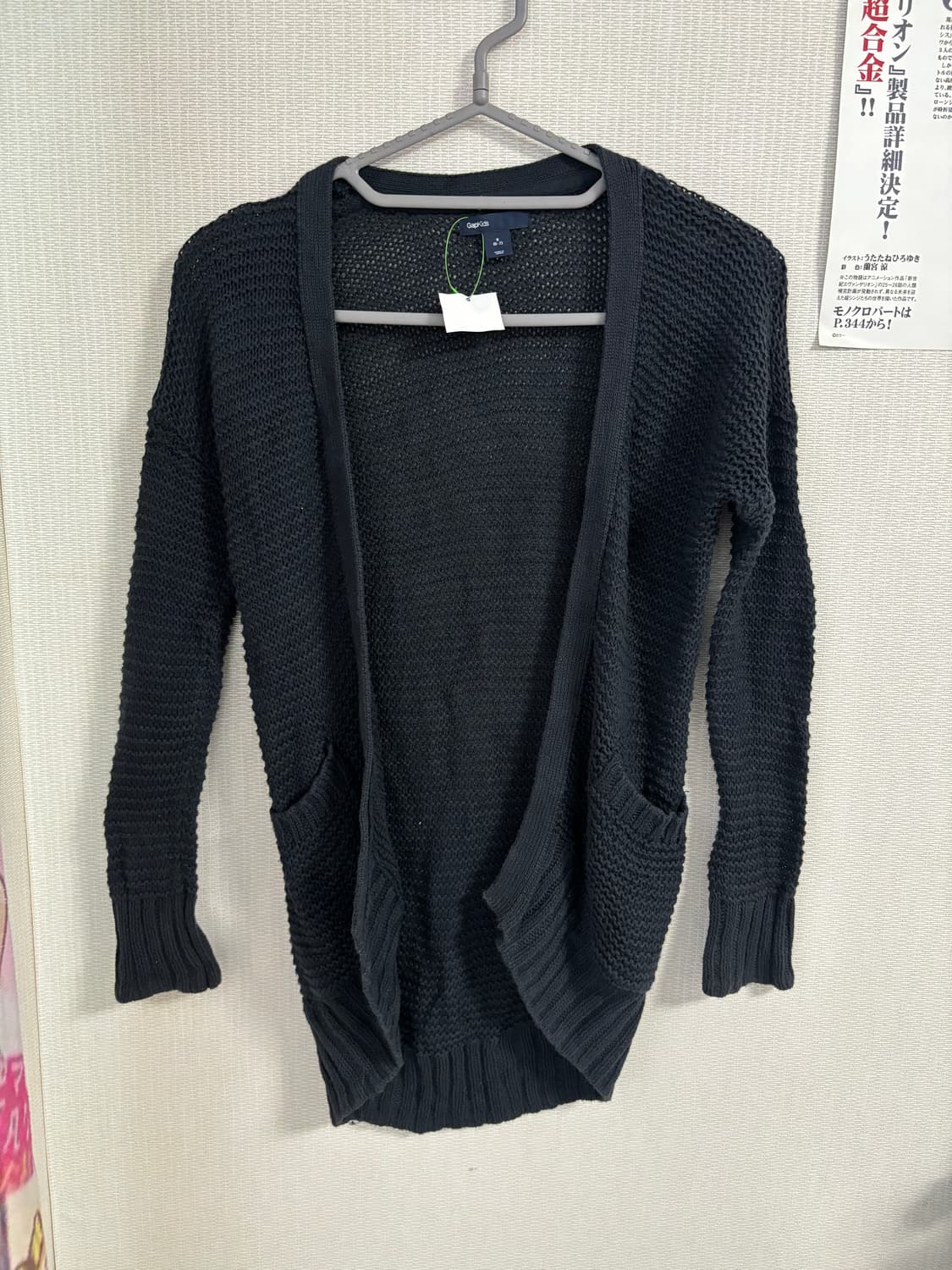 재패니즈 에스닉 원피스+Gap 가디건 코디세트*개별구매 가능 상품이미지5