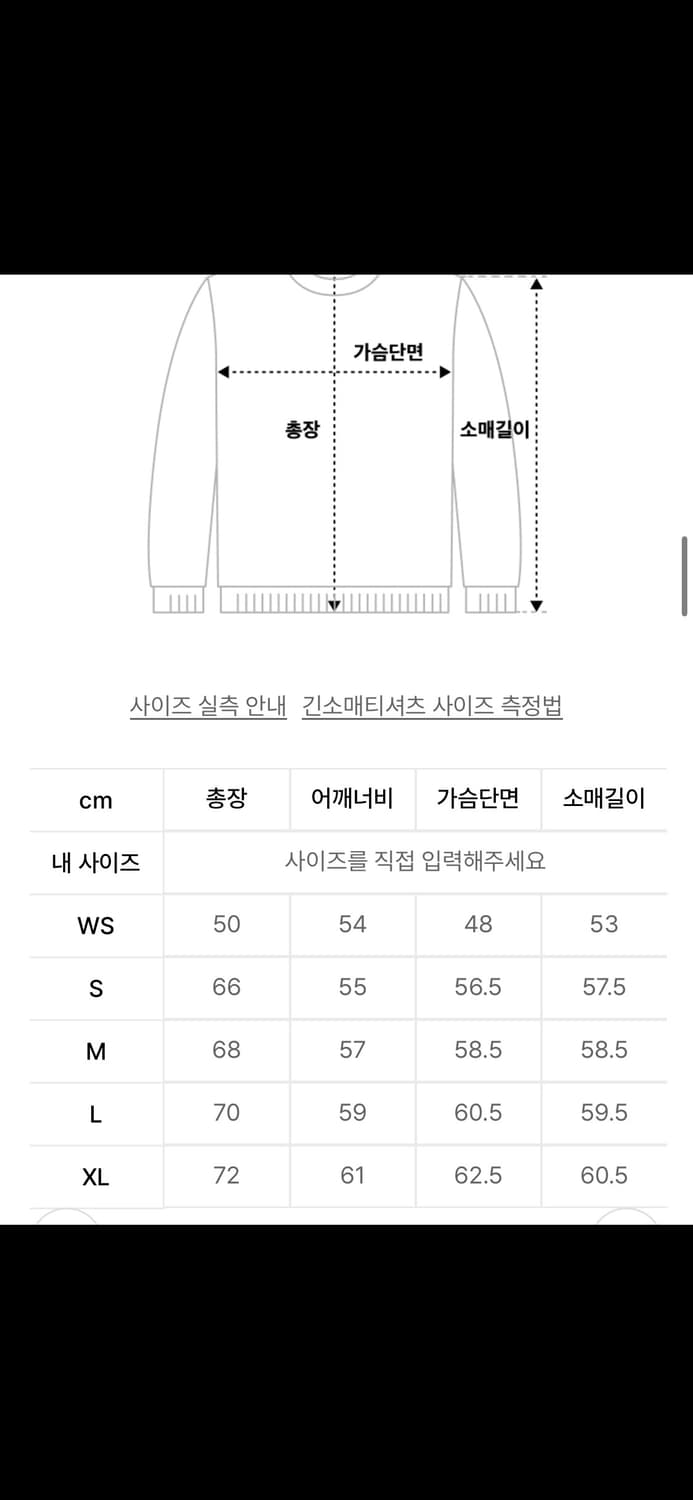 Lee 리 부클 빅 트위치 로고 니트 베이지 ws 상품이미지5