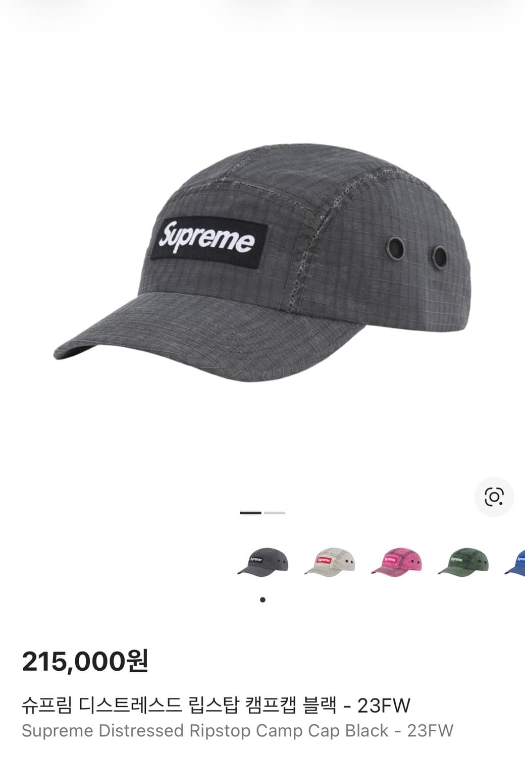 (OS) 슈프림 박스로고 캠프캡 모자 23FW 디스트레스드 립스탑 블랙 상품이미지8
