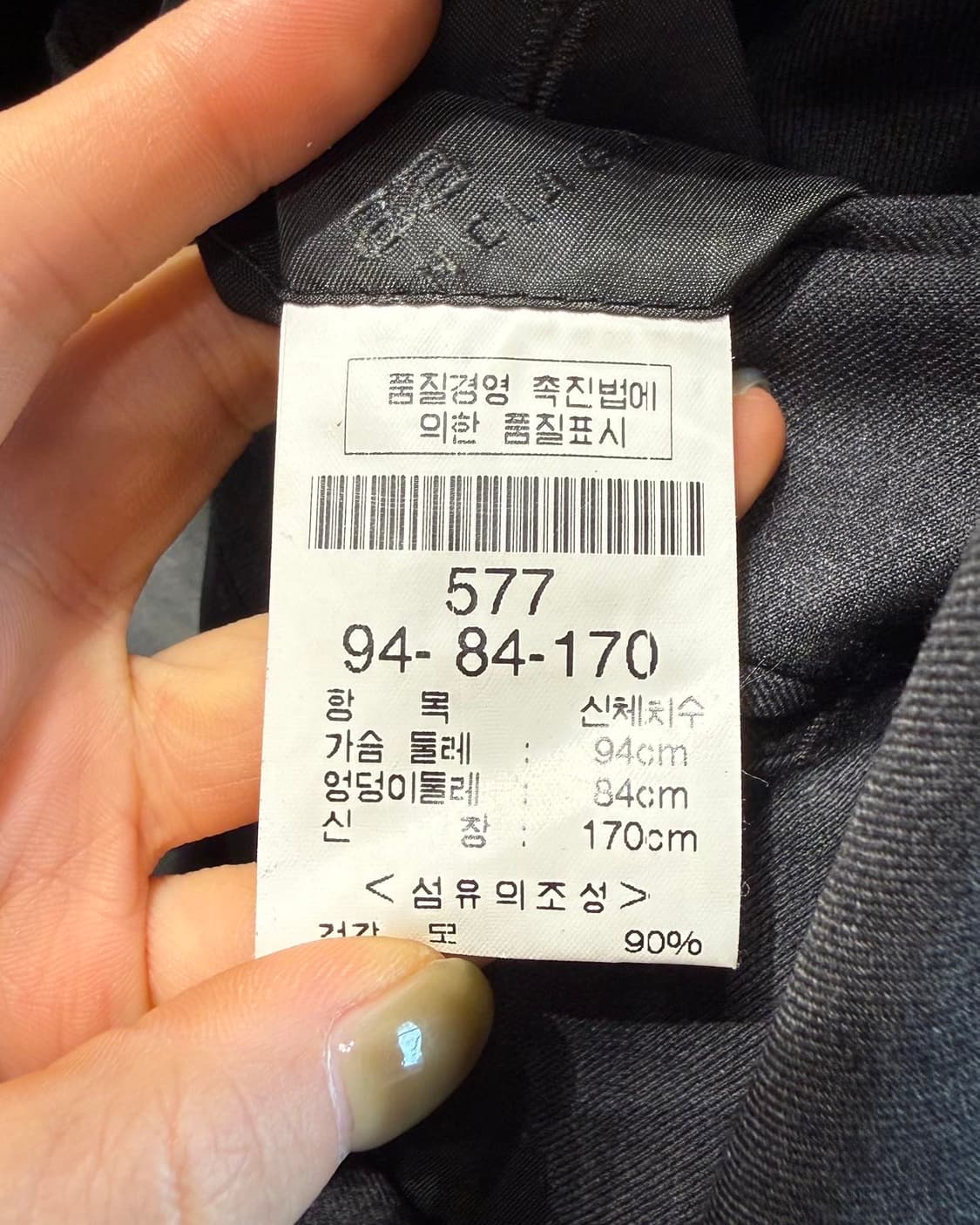 발렌시아가 차콜 2b 블레이저 자켓  상품이미지9