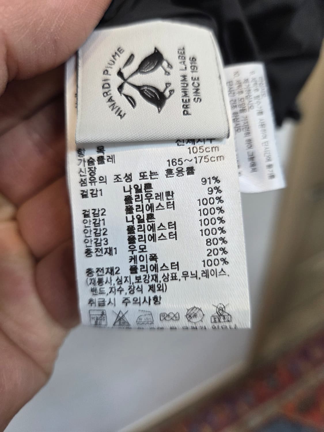 아이더 플라워 무스 다운 패딩자켓 xl 상품이미지4