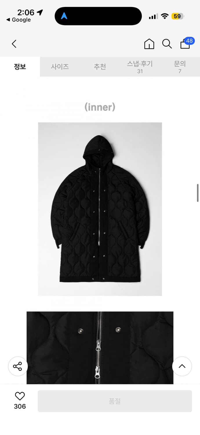 [L] 토피 밀리터리 후드 야상 코트 상품이미지3