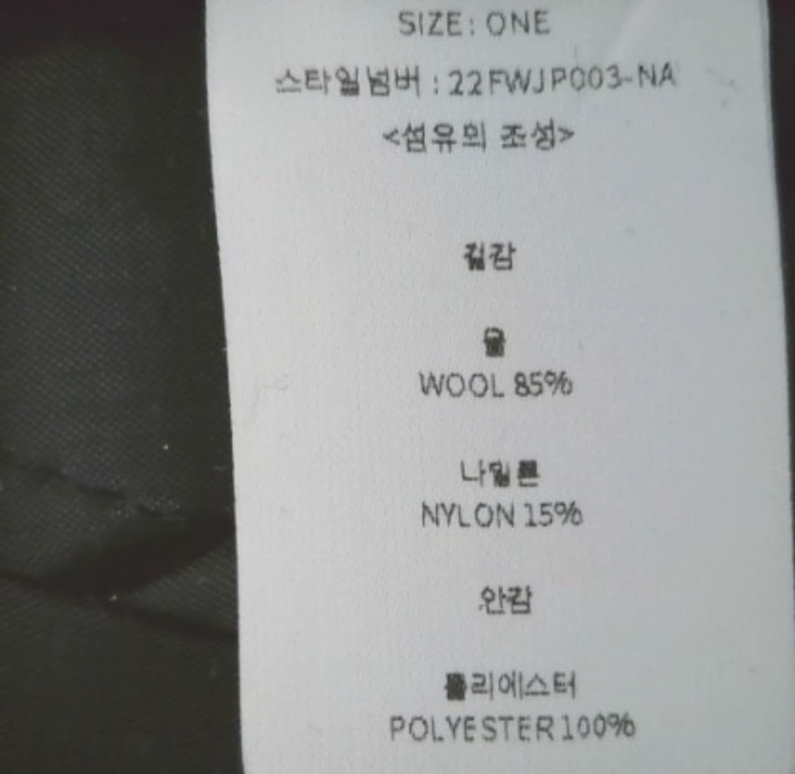 룩캐스트 노라 봄버 부클자켓 상품이미지8