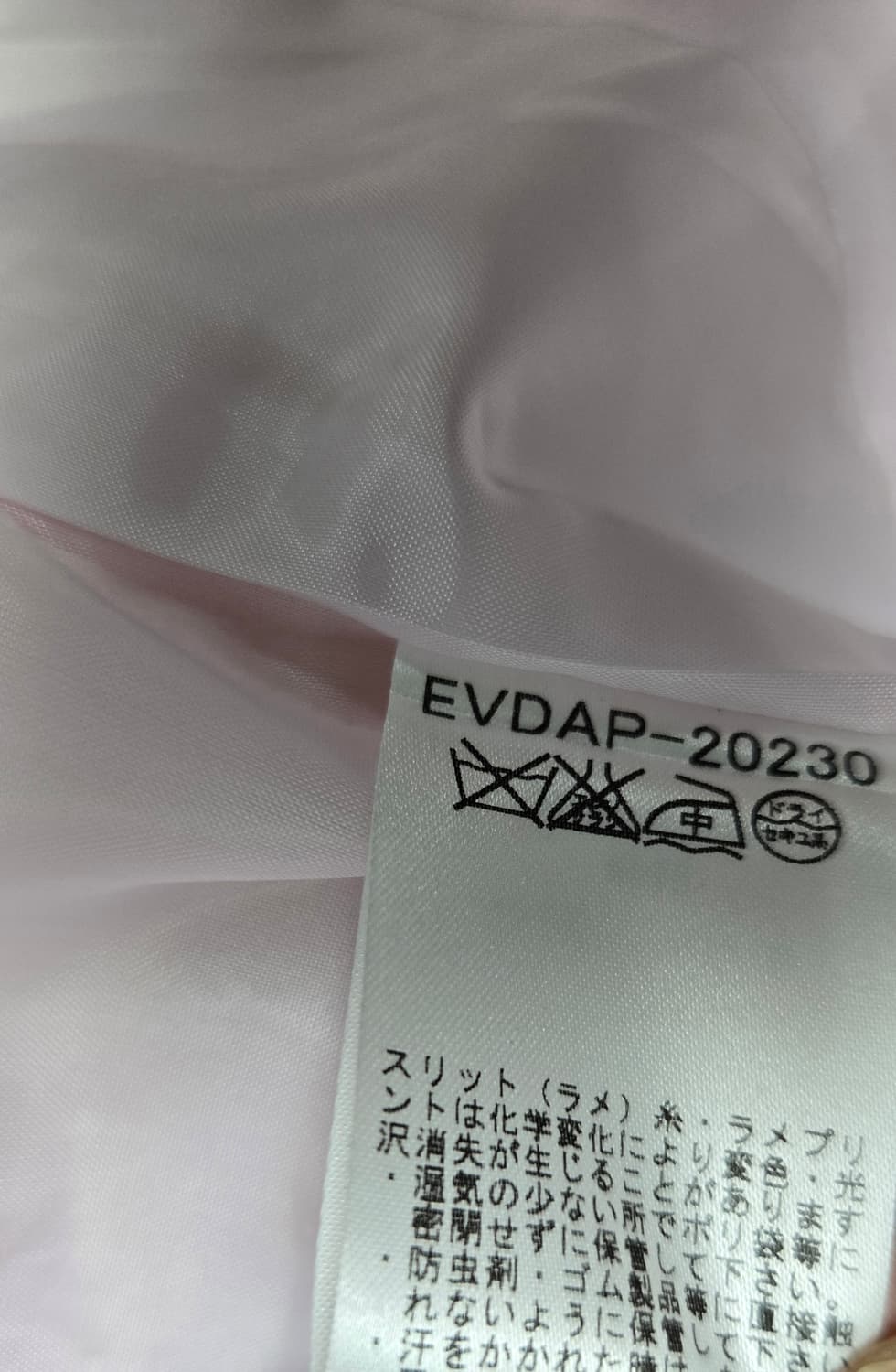 꾸레쥬 핑크 봄봄자켓 상품이미지8