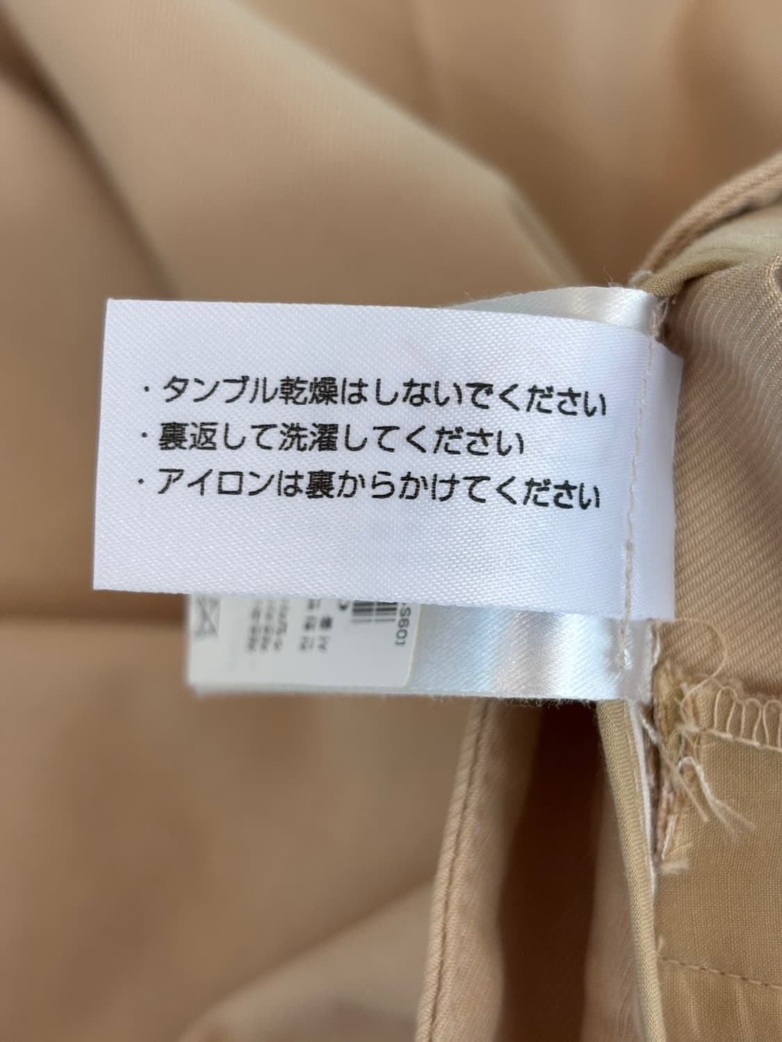 Vintage Chole Pants 상품이미지9
