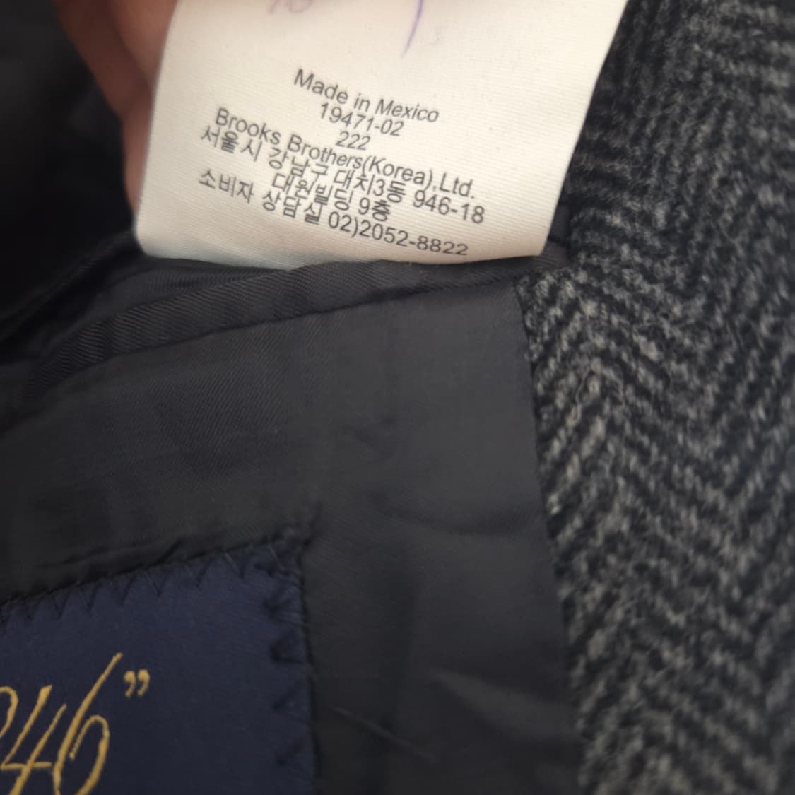 브룩스브라더스 346 헤링본 울 자켓 상품이미지9