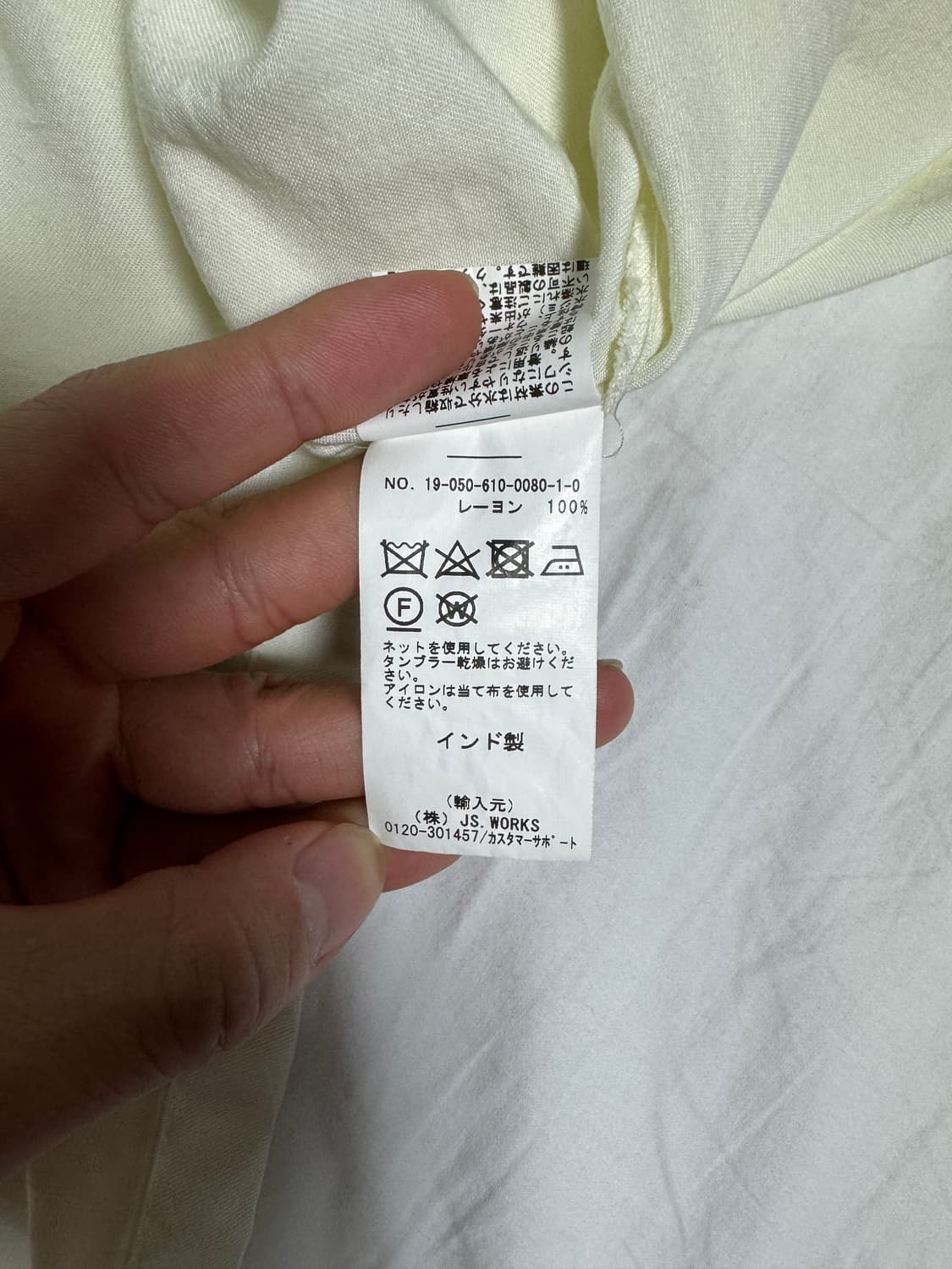 락마운트 랜치웨어 빈티지 웨스턴 셔츠 상품이미지6