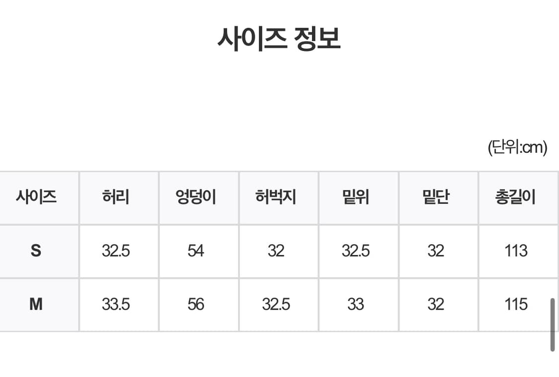 릿킴 와이드 레오파드 팬츠 상품이미지3