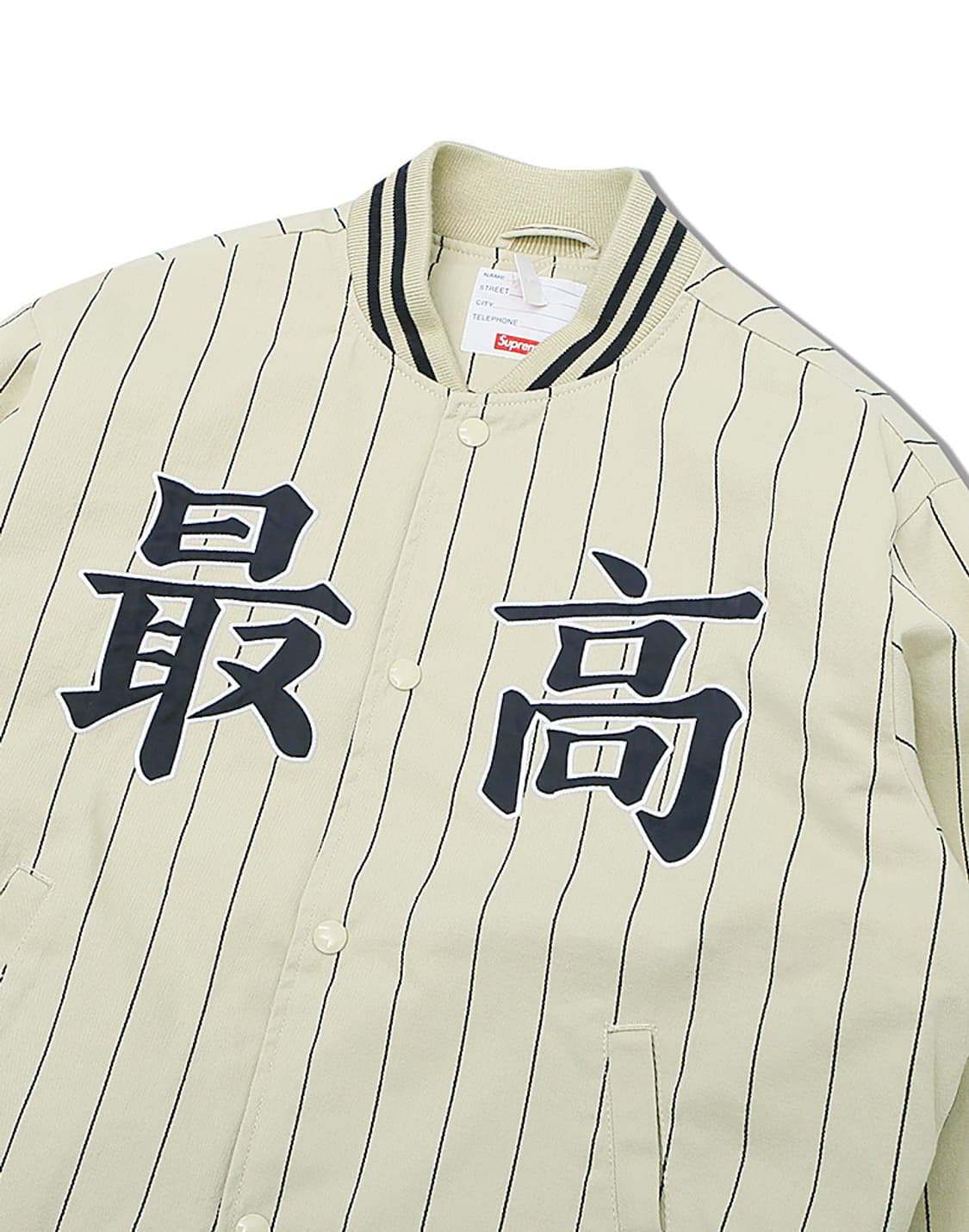SUPREME 19S/S PINSTRIPE VARSIT 상품이미지5