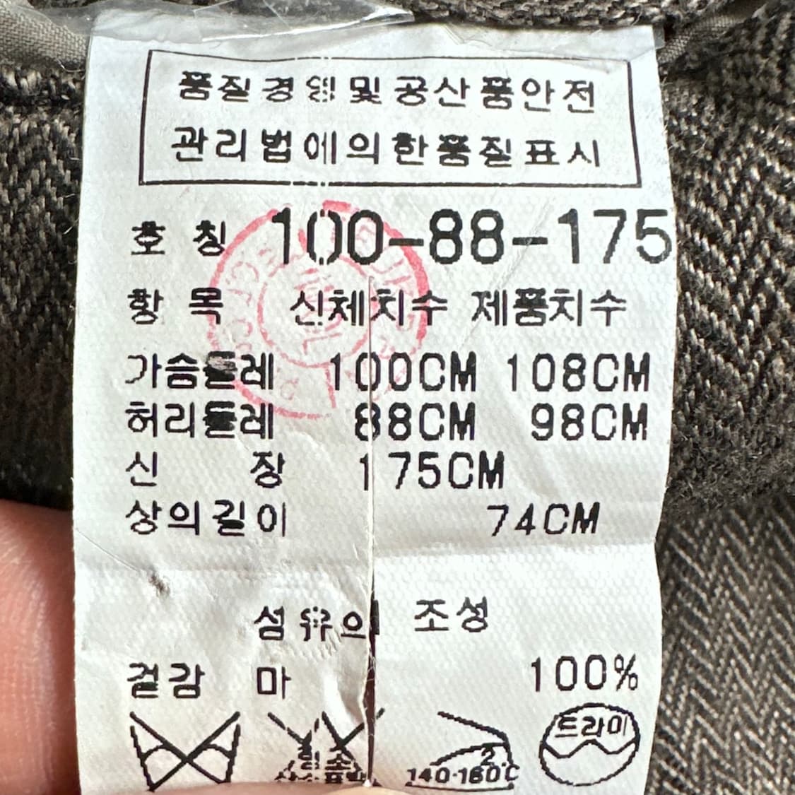 00s CP컴퍼니 2B 헤링본 린넨 블레이저 자켓 상품이미지10
