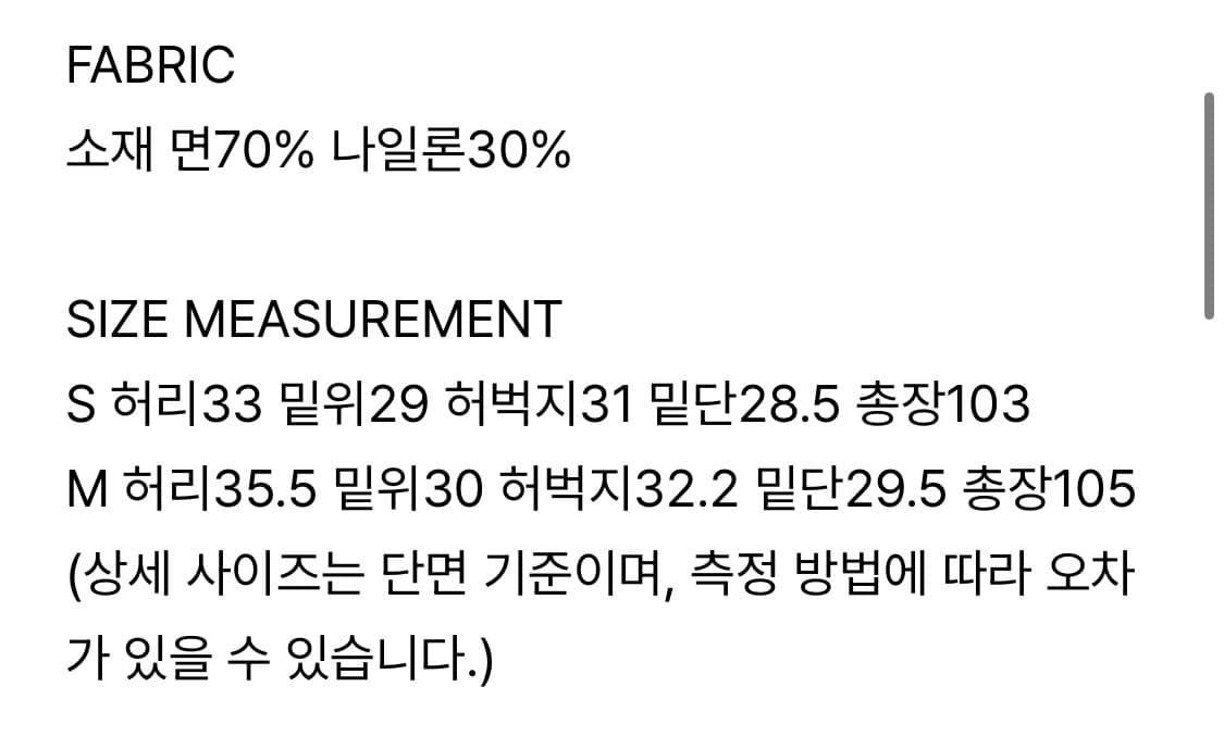 버뮬라 TWILL CARGO PANTS 상품이미지6