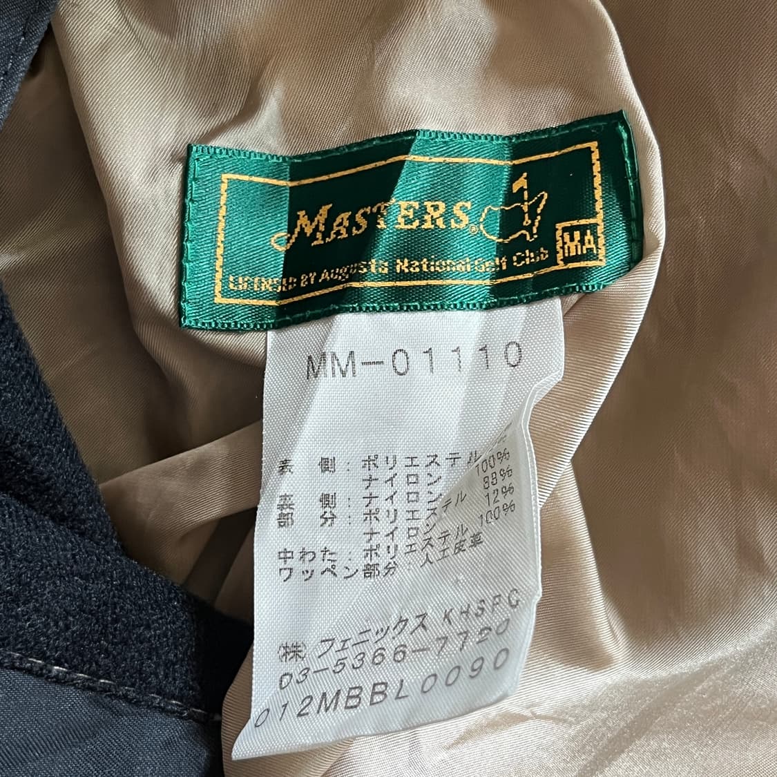 MASTERS 일본 골프웨어 리버시블 베스트 (실측확인) 상품이미지10