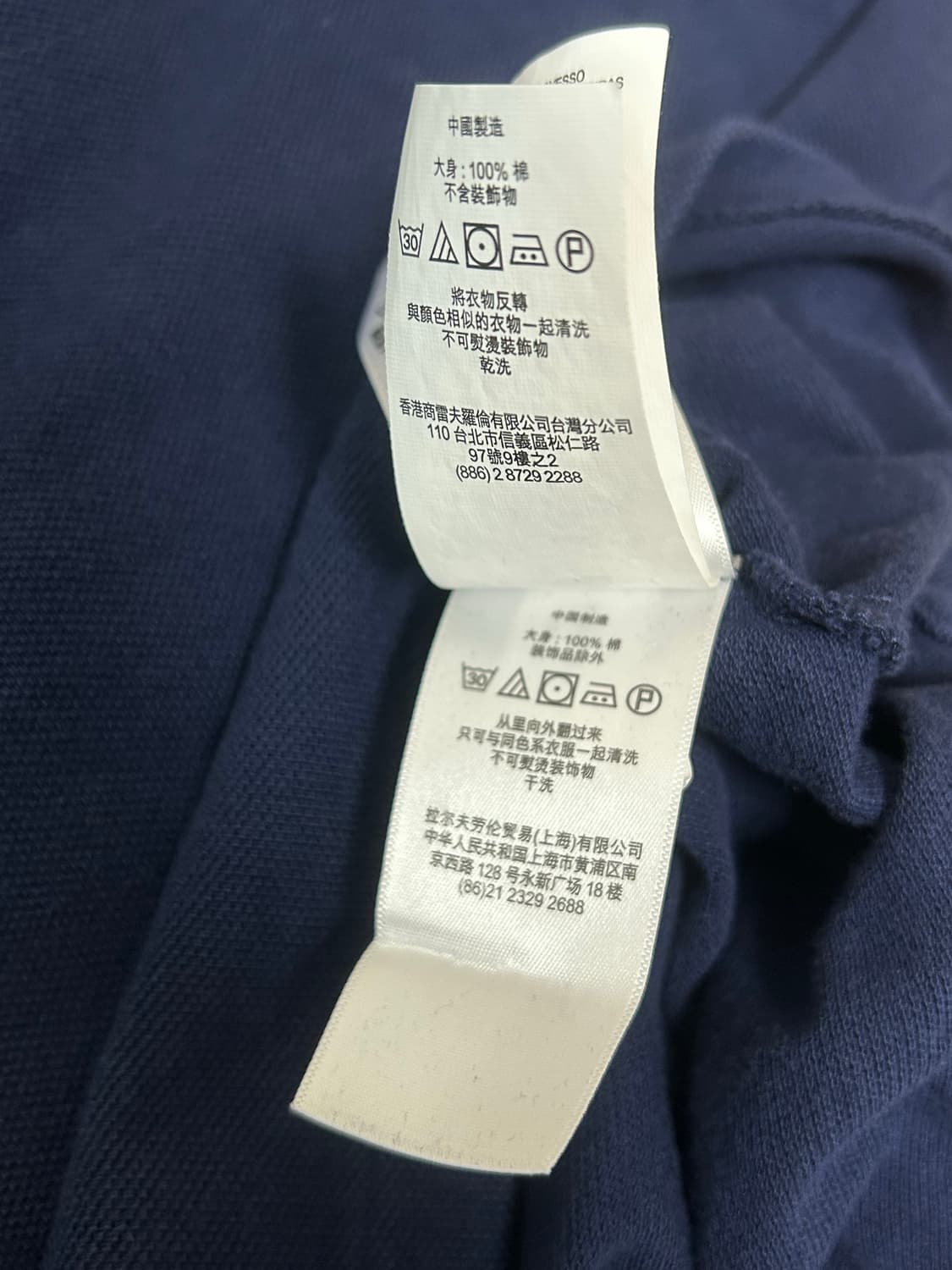 폴로 랄프로렌 네이비 치프키프 카라티 상품이미지10