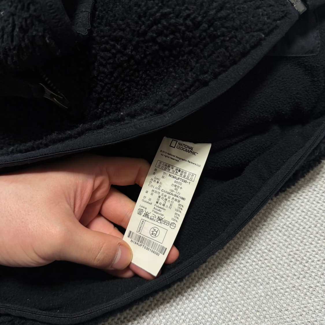 내셔널지오그래픽 뽀글이 플리스 상품이미지3