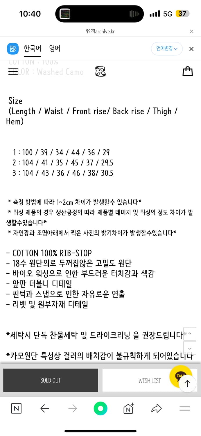 9999아카이브 더블 니 팬츠 상품이미지6
