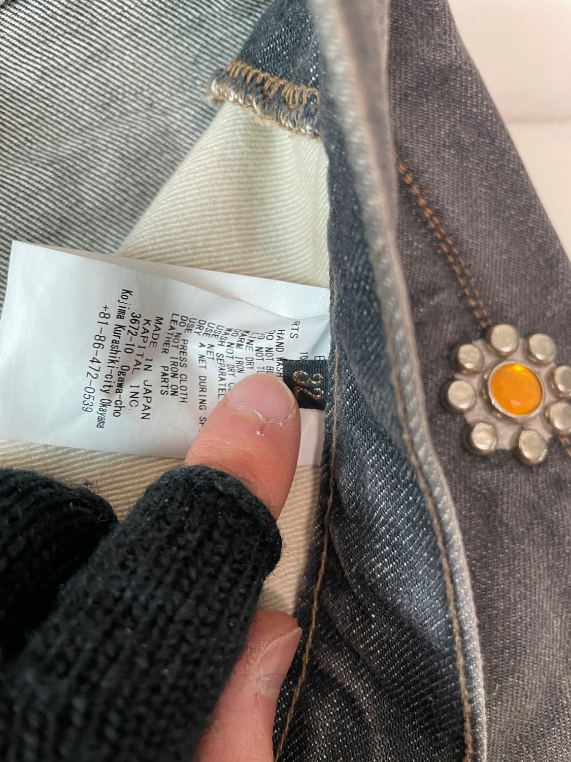 캐피탈 잼스톤 32 상품이미지6