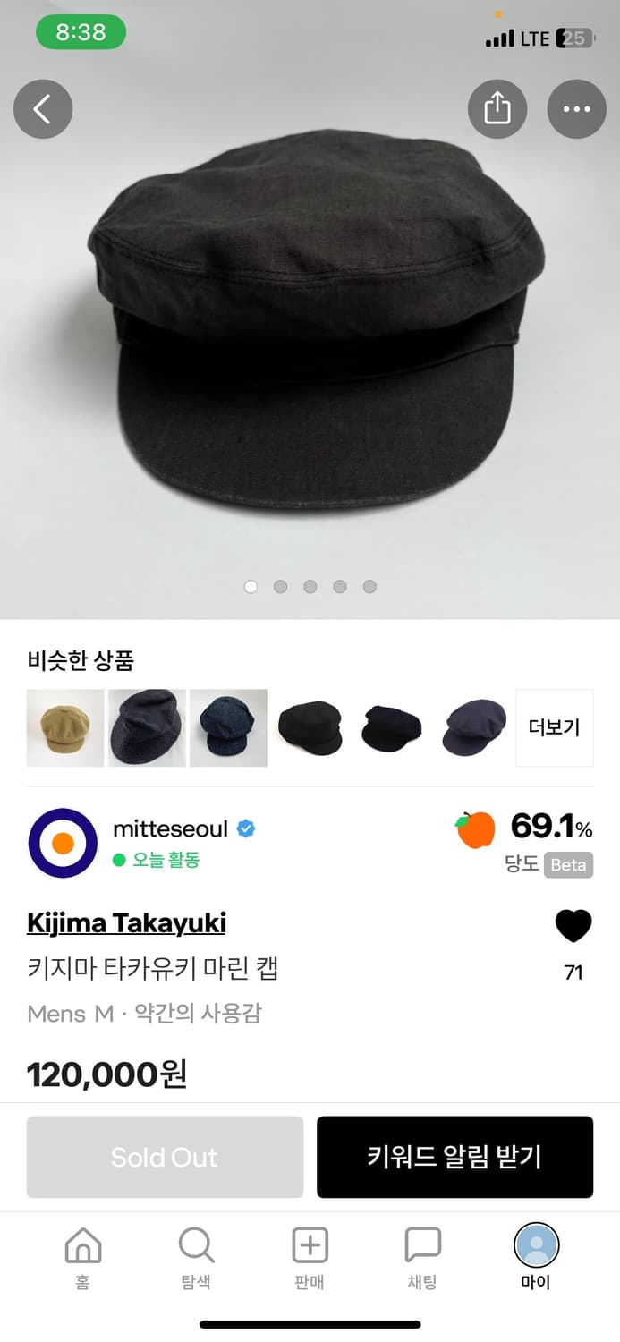 키지마 타카유키 마린 캡 상품이미지1