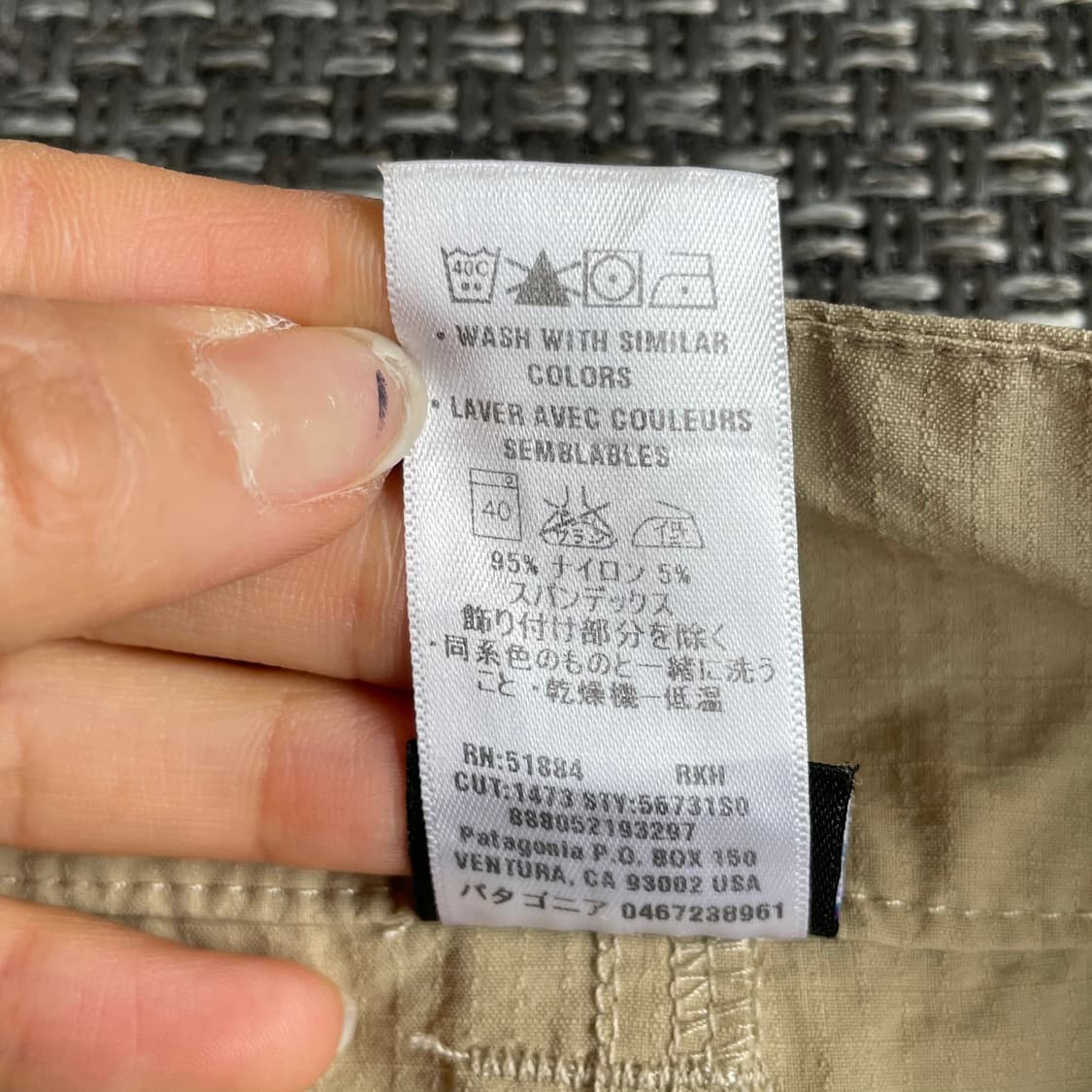(36) 파타고니아 우먼즈 나일론 폴리 팬츠 상품이미지9