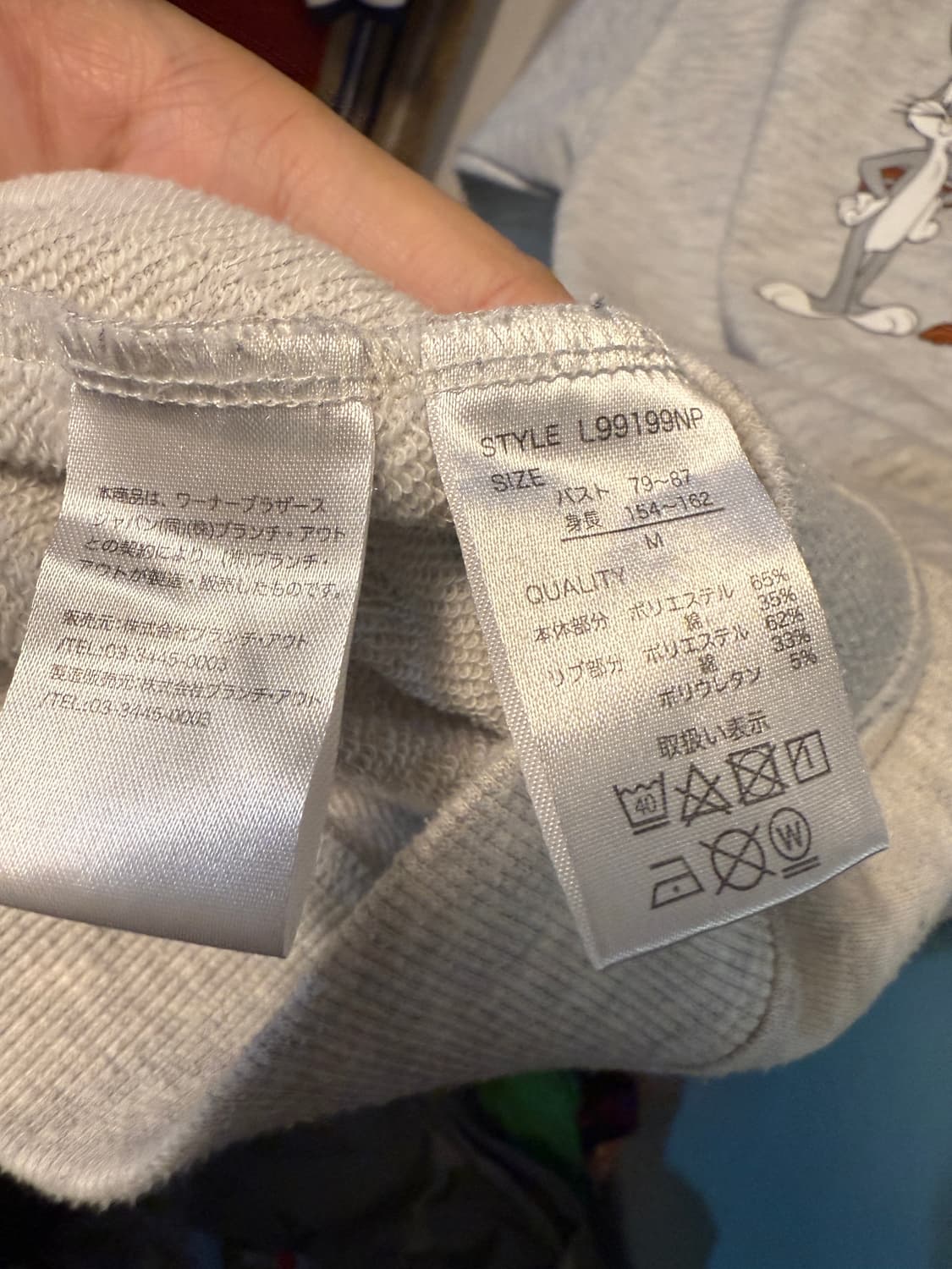 루니툰즈 맨투맨 M 상품이미지6