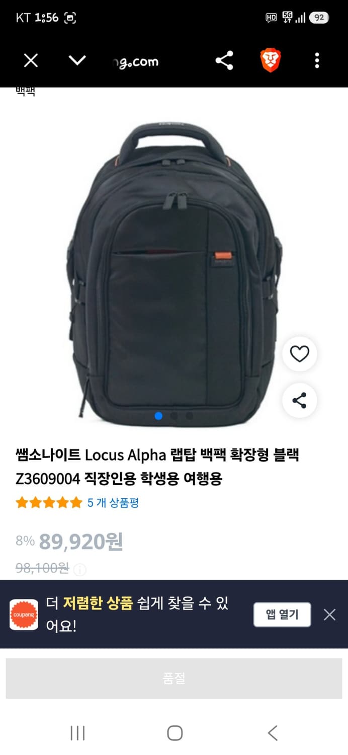 샘소나이트 로커스 알파 랩탑 백팩  상품이미지7