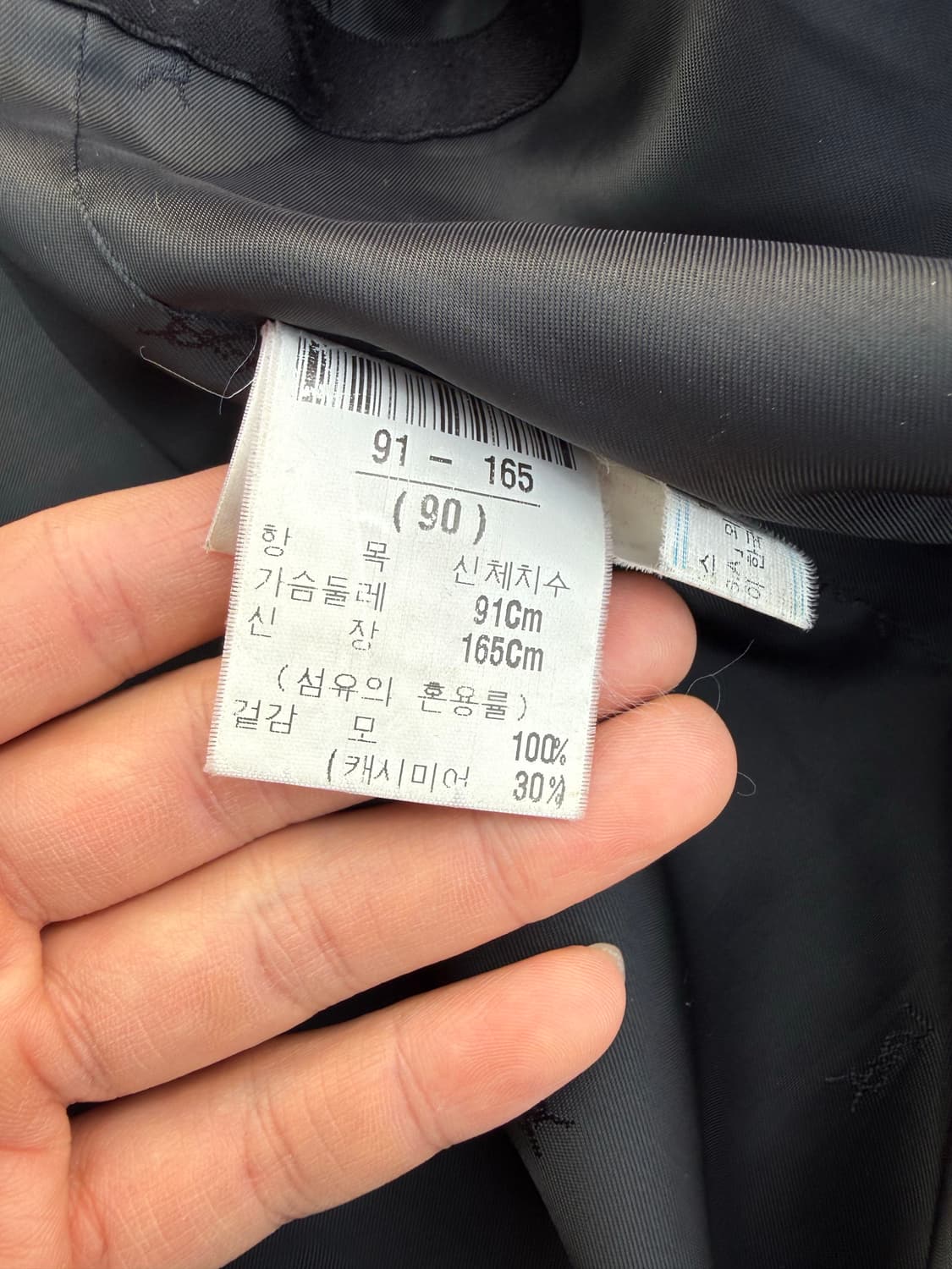 Yves Saint Laurent 입생로랑 캐시미어 블렌드 코트 상품이미지6