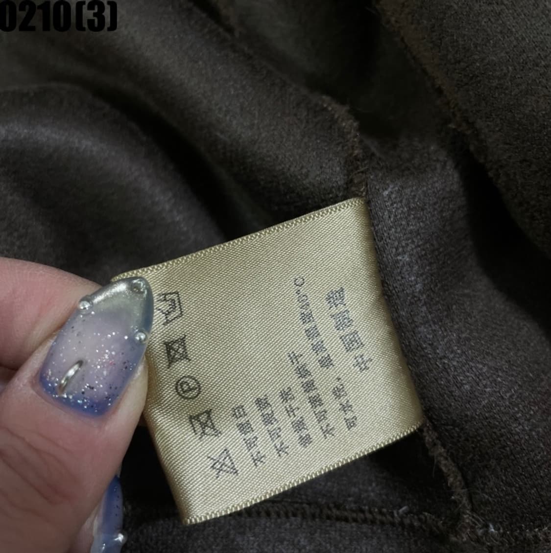 빈티지 퍼 자켓 상품이미지5