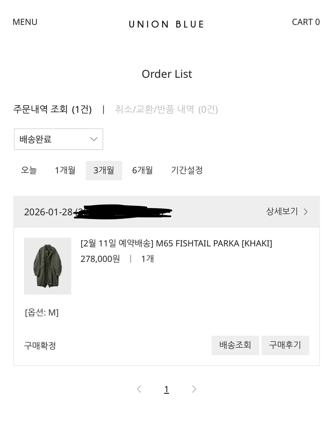 유니온블루 m65 khaki m 내피포함 상품이미지2