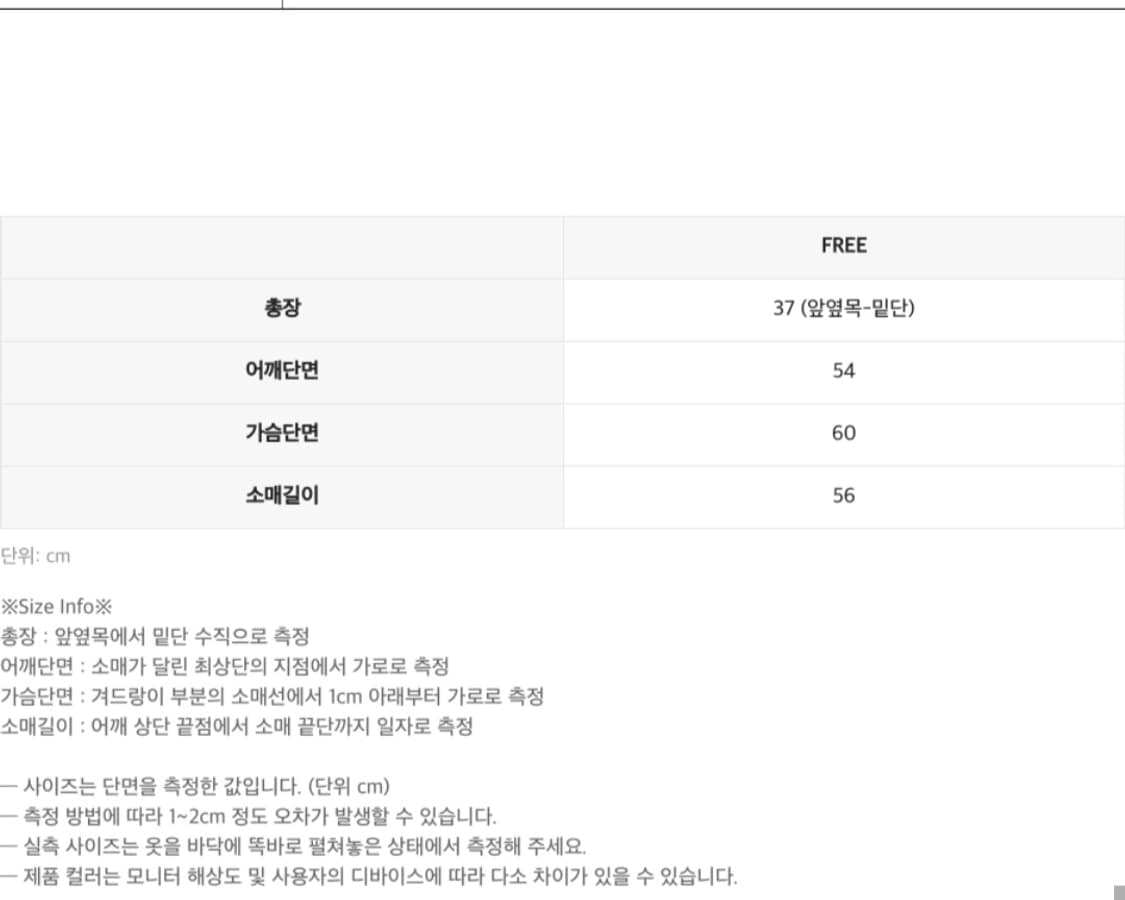 인사일런스우먼 소프트 케이블 크롭 니트 상품이미지9