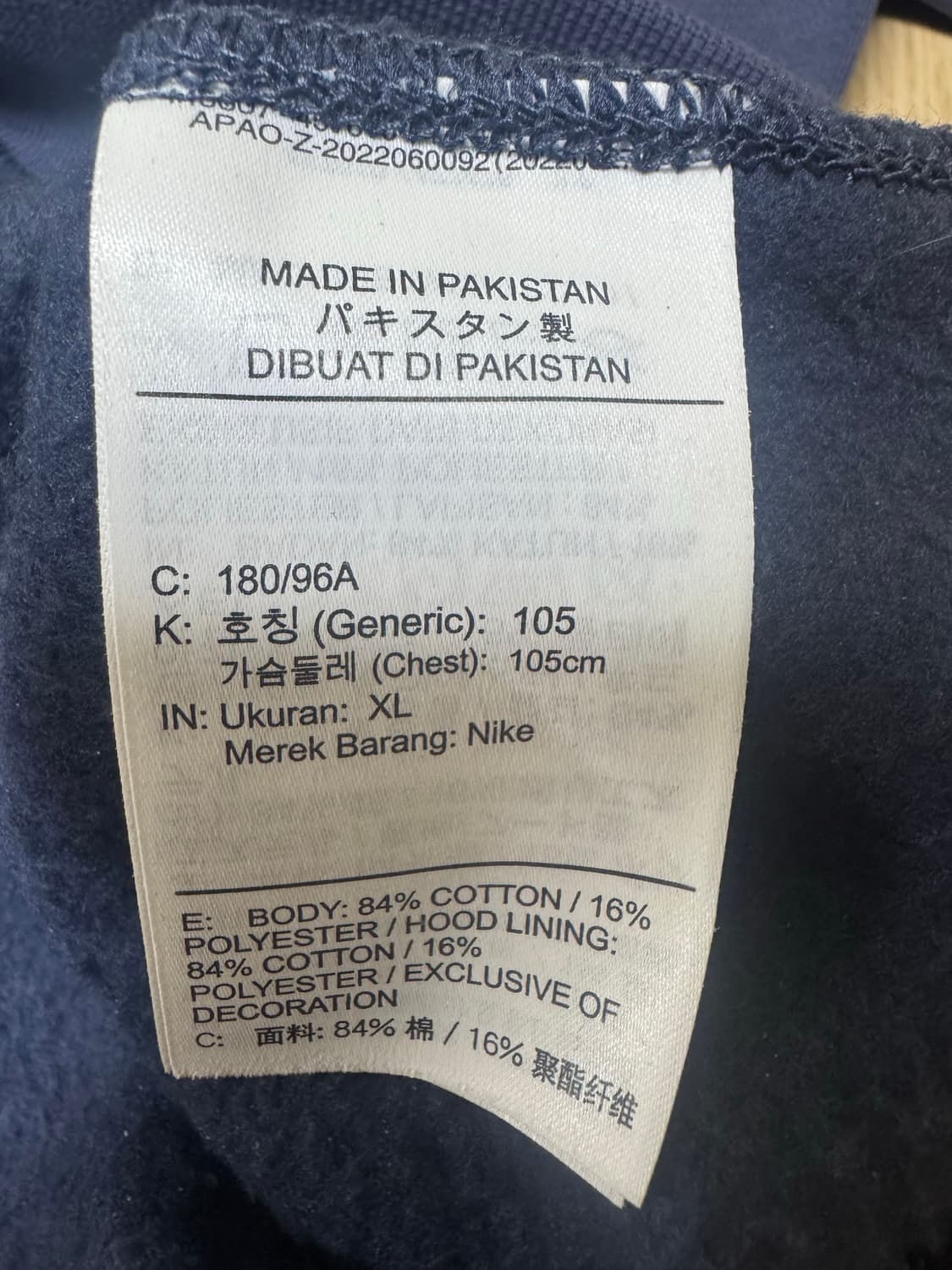 [XL] 나이키 솔로스우시 후디 썬더블루 상품이미지4