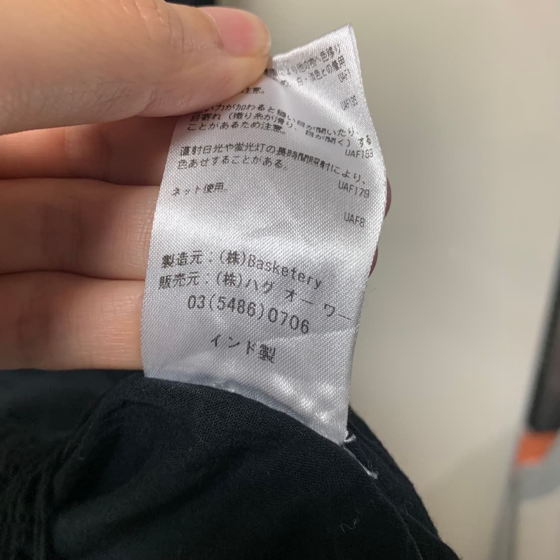 히피 레이어드 블랙 블라우스 상품이미지5