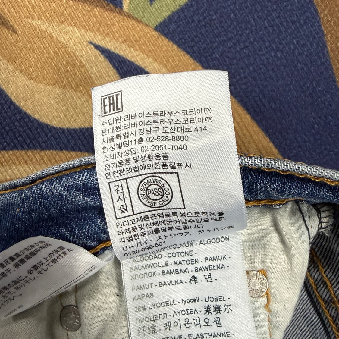 (30)리바이스 Levis 511 워싱 데님팬츠 상품이미지4