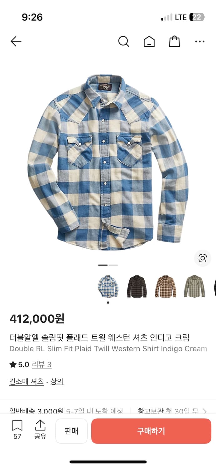 Rrl 웨스턴 셔츠 상품이미지1