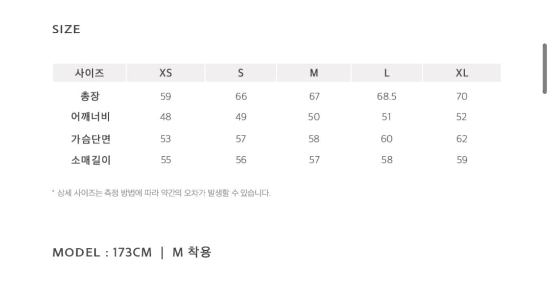 레프트서울 무스탕 상품이미지5