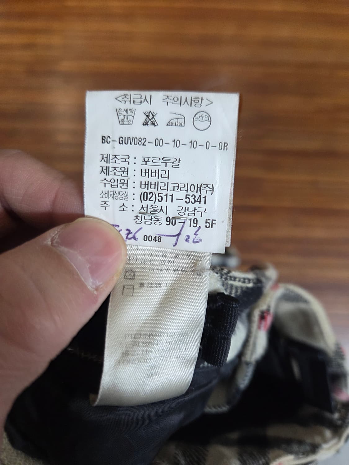 버버리 키즈 노바체크 울 팬츠 85cm 상품이미지5