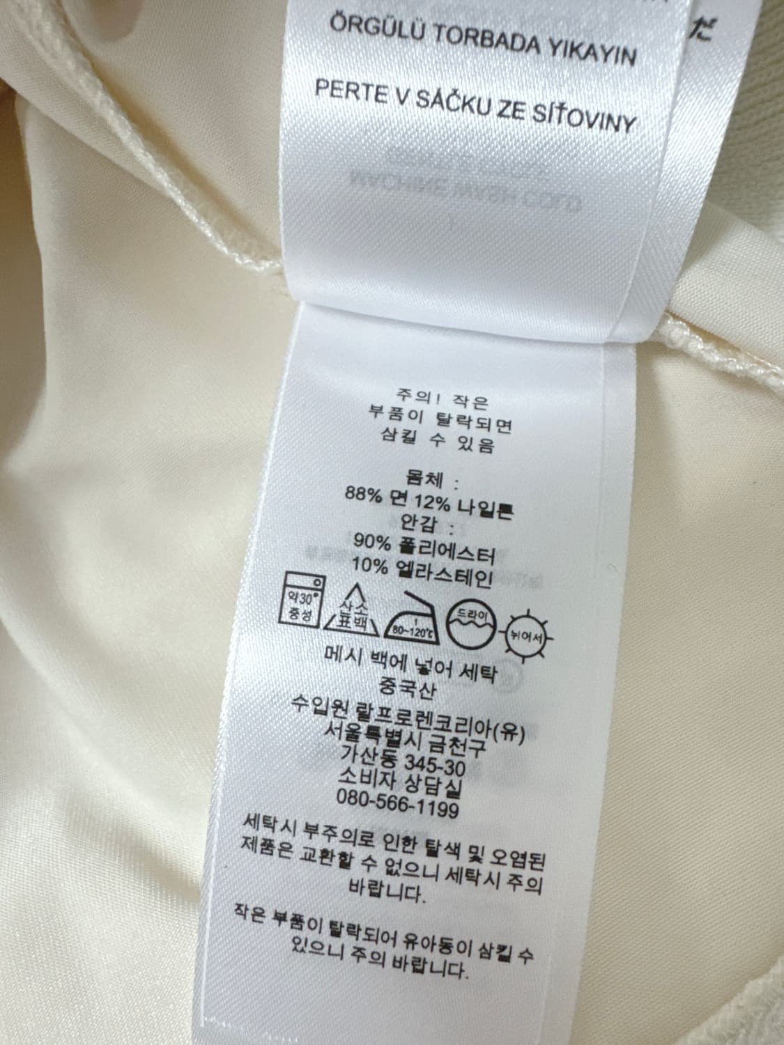 로렌 랄프로렌 스카시 니트 상품이미지5