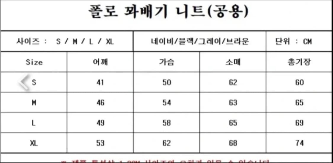 🔥[정품/새상품]🔥폴로 남성 케이블 풀집업 니트 꽈배기 니트 스웨터 상품이미지10
