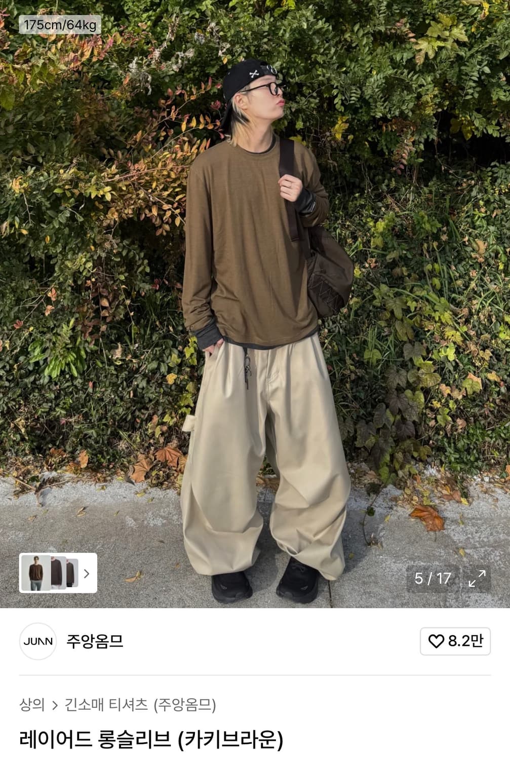 주앙옴므 / 레이어드 롱슬리브 (카키브라운) / M 상품이미지1