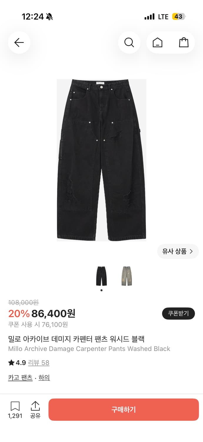 밀로아카이브 상품이미지1