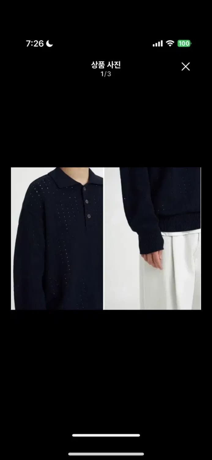 유스 pointelle 카라 니트 M 상품이미지1