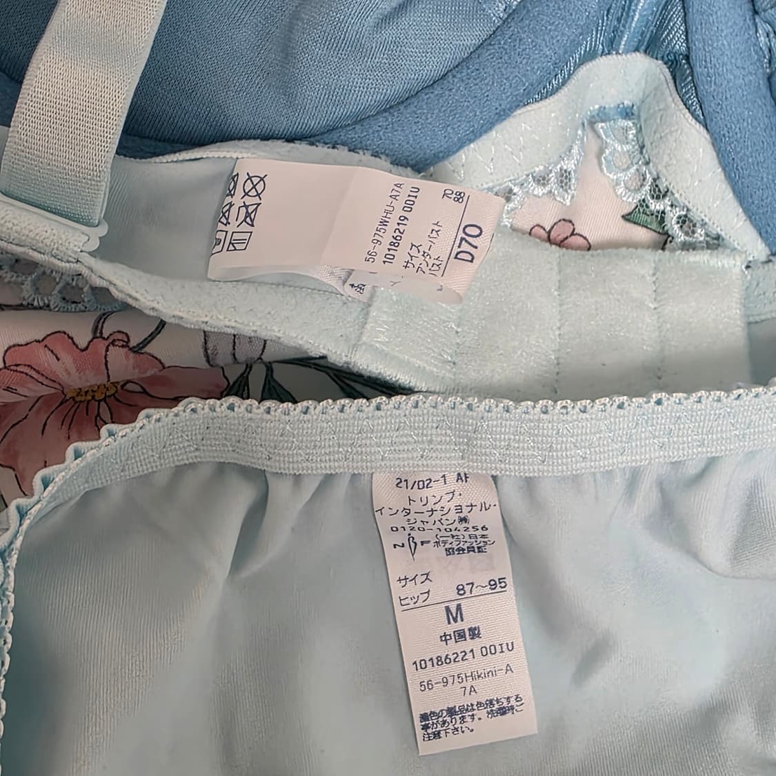 일본 빈티지 언더웨어) 여성 블루 자수 레이스 D70 브라속옷세트 상품이미지3