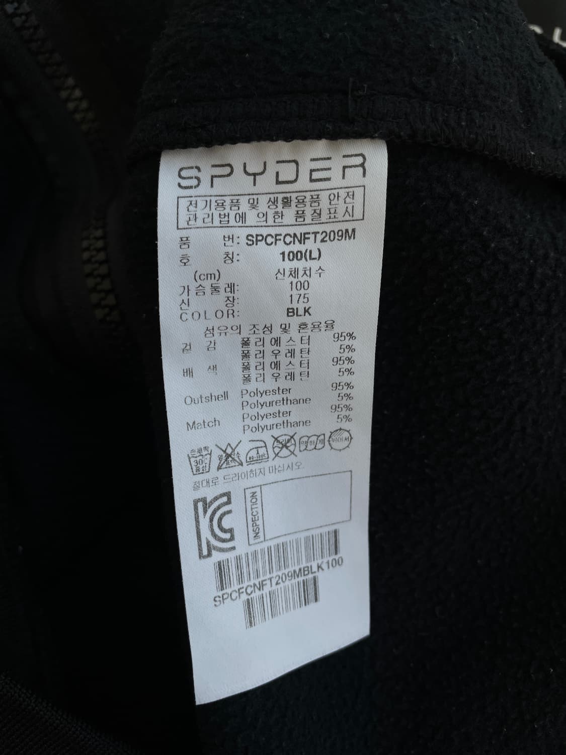 스파이더 팀 USA 트랙 자켓 상품이미지8