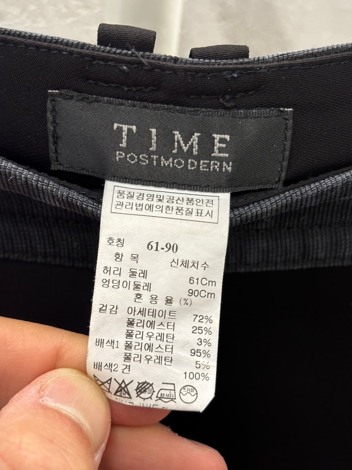 타임 블랙 슬랙스 XS 상품이미지4