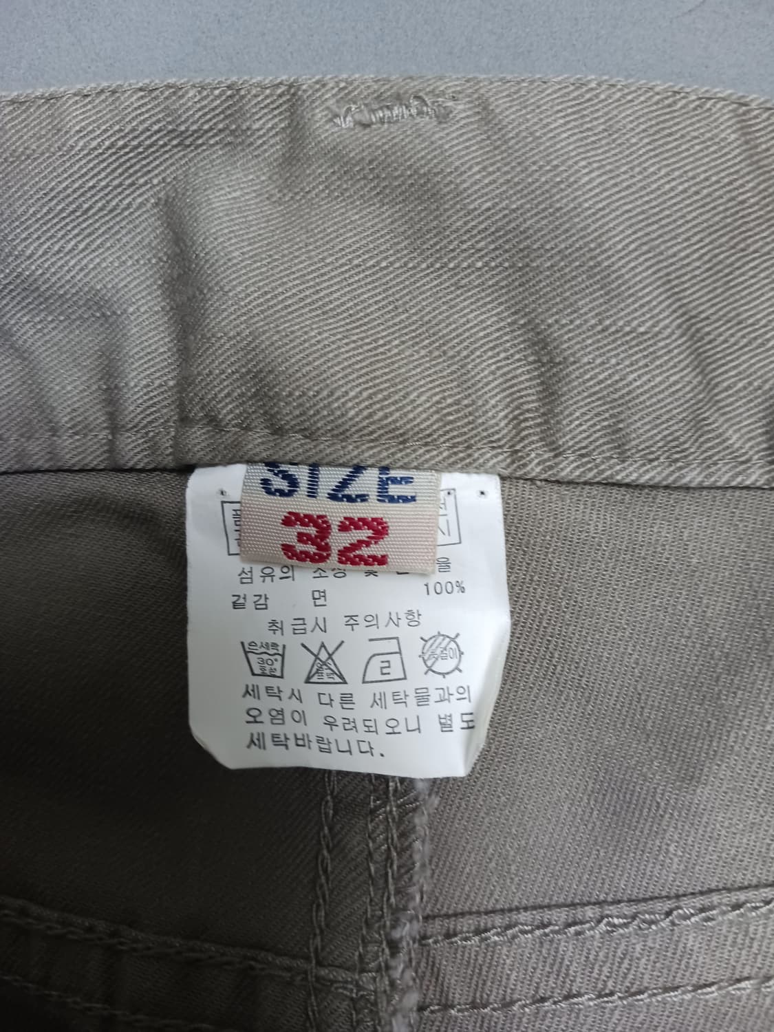 [31] 스타일진스 베이지 슬림 스트레이트핏 치노 팬츠 상품이미지10