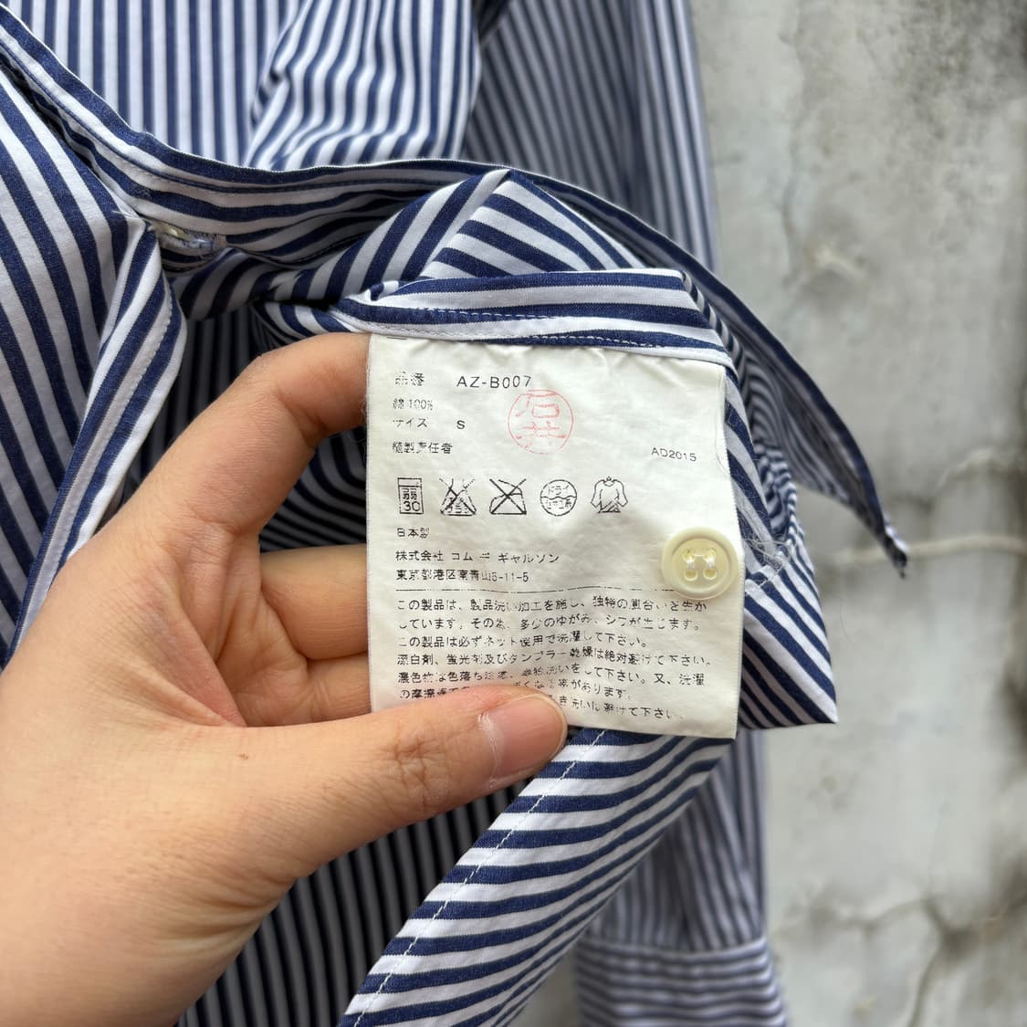 Comme des Garcons 꼼데가르송 스트라이프 셔츠 상품이미지8