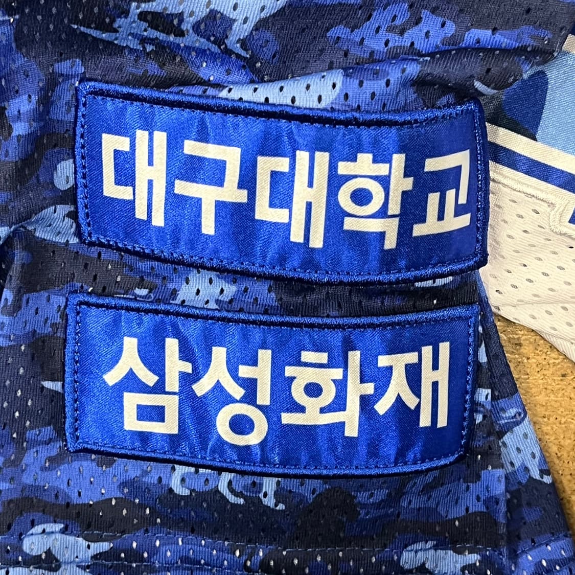 [100] 삼성 라이온즈 올드 유니폼 야구 져지 원태인 c1 상품이미지7