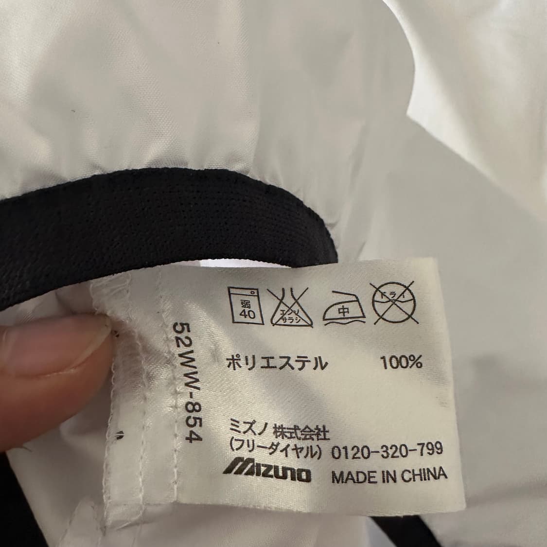 미즈노 mizuno 로고 웜업 상품이미지7