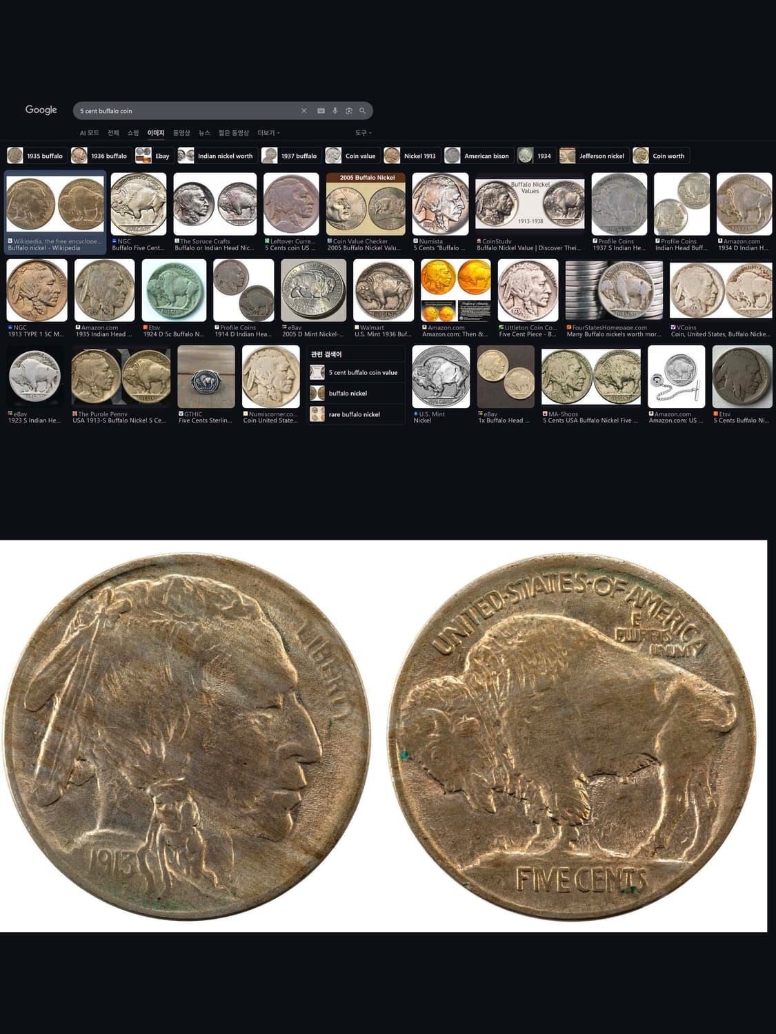 폴로 랄프로렌 인디언헤드 알파카 울 매키노 타탄체크 헌팅 자켓 상품이미지9